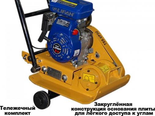 ТСС VP50